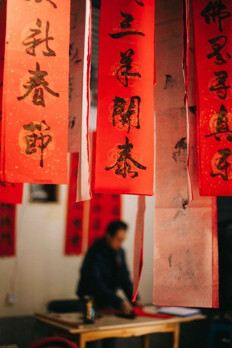 Bold red for the Chinese New Year Chinese Culture Photography, Cultures Aesthetic, Chinese New Year Aesthetic, Chinese New Year Photography, Chinese Culture Aesthetic, Chinese Culture Design, China New Year, Asian New Year, Free People Fashion