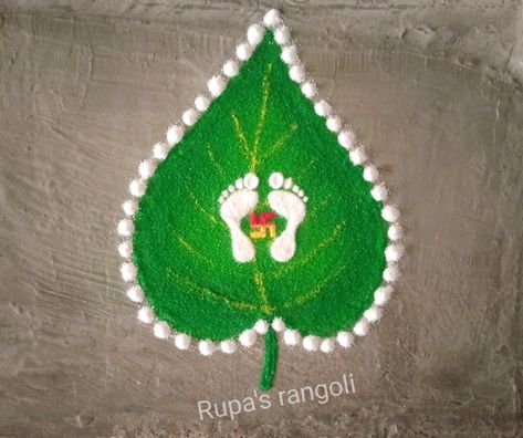 Laxmi Footprints Rangoli, Laxmi Footprint, Navratri Rangoli, Very Easy Rangoli Designs, Kolam Design, Basic Mehndi, Colorful Rangoli, Rangoli Designs Latest, New Rangoli Designs