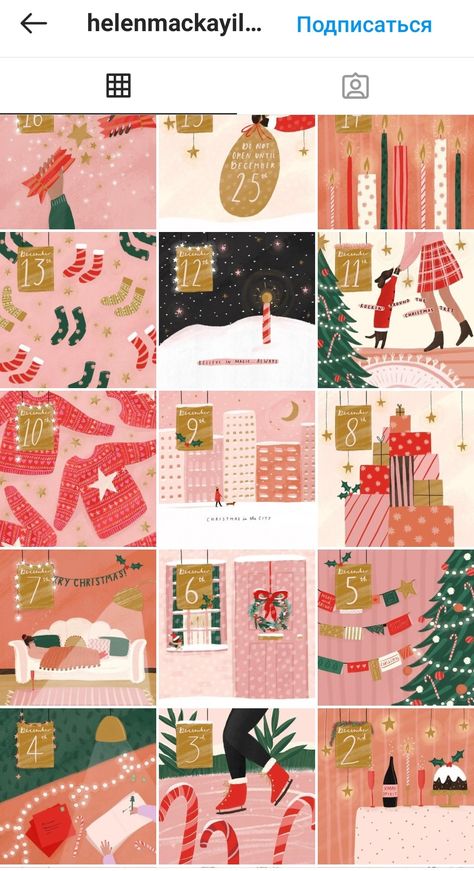 Instagram feed with advent calendar. Green, red, pink colour palette. Cute digital art Advent Social Media Posts, Digital Advent Calendar Design, Advent Calendar Graphic Design, Instagram Advent Calendar, Advent Calendar Illustration, Christmas Instagram Feed, Advent Calendar Instagram, Winter Instagram Feed, Self Care Advent Calendar