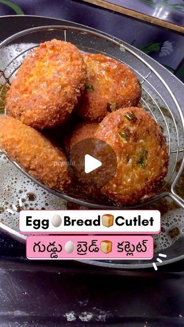 Bread Cutlet, Egg Bread, Healthy Indian Recipes, Indian Snacks, Indian Snack Recipes, March 30, Indian Recipes, Instagram Reels, Breakfast Ideas