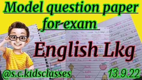 Lkg English Question Paper, Question Paper For Lkg, Lkg Worksheets, Model Question Paper, Learning Video, Kids Class, Question Paper, Preschool Activities, Preschool