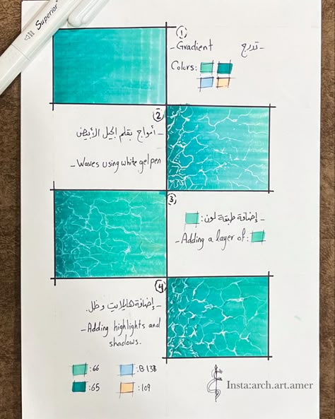 Alcohol Marker Patterns, How To Draw Water With Markers, Marker Abstract Art, Alcohol Marker Techniques, Water With Markers, Alcohol Marker Rendering, Alcohol Marker Landscape, Alcohol Pen Art, Alcohol Markers Techniques