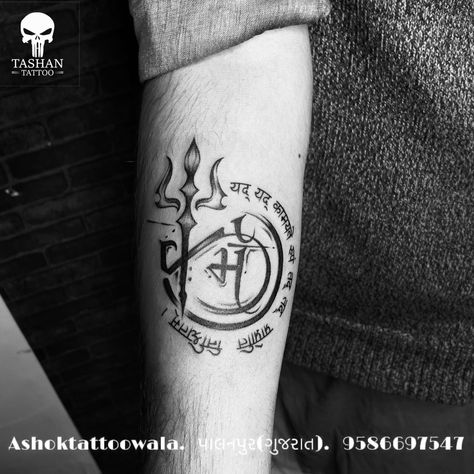 TashanTattoo
AshokTattooWala
S.20. Tirupati plaza
Opp. New bus stand
Near gd modi collage
Palanpur (gujrat)
9586697547
9687533310 Dharm Karm Tattoo, Karma Circle Tattoo, Karma Tattoo Design, Tattoo Designs Men Forearm, Tattoo Karma, Trishul Tattoo, Karma Tattoo, Basic Tattoos, Sanskrit Tattoo