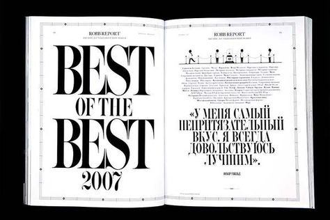 Robb Report magazine | illustration and typeface by Yuri Gordon Old Magazine Layout, Robb Report Magazine, Editor's Letter Magazine Layout, Robb Report, Magazine Illustration, Letterhead, Magazine Design, Magazine, Bullet Journal