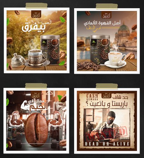 Tea Social Media Design, Coffee Social Media Design, Coffee Social Media, Coffee Ads, Coffee Poster Design, Middle Eastern Restaurant, Standee Design, Coffee Delivery, Paris Breakfast