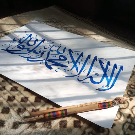 Kalma-e-Tayyaba arabic calligraphy. Try this out yourself and share yours with me on instagram @ibrahim.calligraphy. First Kalma Islam Calligraphy, Ibrahim Calligraphy, Kalma Calligraphy, Kalma Tayyaba, Embroidered Canvas Art, Calligraphy Ideas, Embroidered Canvas, Calligraphy Painting, Islamic Calligraphy