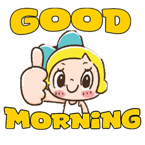 Good Morning Good Morning Gif Cute GIF - Good morning Good morning gif cute - Discover & Share GIFs Good Morning Disney, Daily Wishes, Gif Cute, Good Morning Animation, Morning Cartoon, Funny Cartoon Gifs, Morning Gif, Wish Quotes, Good Morning Gif