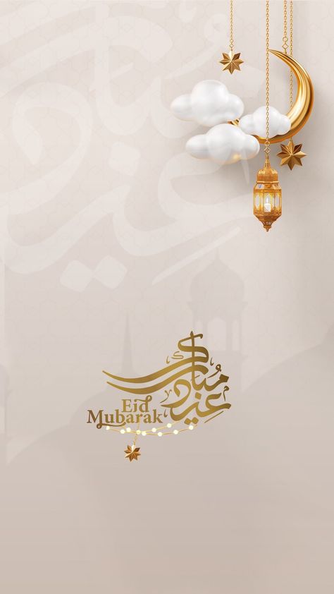 Eid Ul Fitr Mubarak, Simple Background Design, Eid Mubarak Wallpaper, Eid Quotes, Frames Design Graphic, Eid Mubarak Decoration, Food Logo Design Inspiration, Eid Mubarak Images, Happy Eid Al Adha