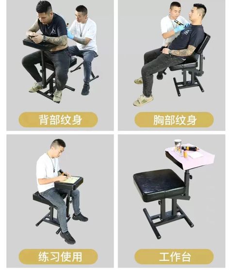 Available!!!🔥🔥🔥Tattoo Chair Multifunctional Lifting Working Chair Please message me to get a good price. 🌹 https://api.whatsapp.com/send?phone=8615207927433  #tattoo #tattoosupplier #tattooproducts #tattoos #tattoostool #tattoochair Working Chair, Tattoo Studio Interior, Tattoo Accessories, Tattoo Chair, Leg Tattoo Men, Just Ink, Metal Furniture Design, Studio Furniture, Work Chair