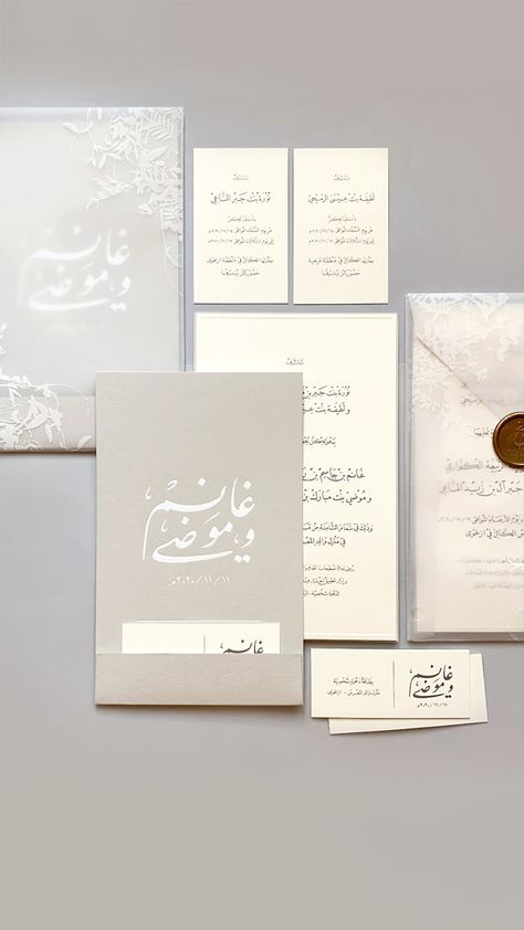 Luxury Card Design, Wedding Invitation Layout, Wedding Invitation Posters, Invitation Layout, Muslim Wedding Invitations, Art Nouveau Weddings, Wedding Card Frames, Wedding Design Decoration, Business Card Design Creative