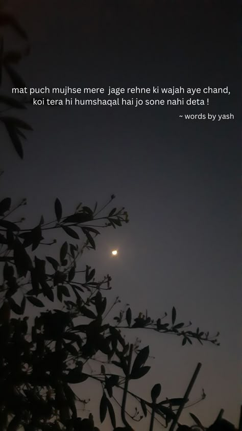 #moon #aesthetic #chand #night #shayari #nazm #sher #ghazal #poetry #hindipoetry #poem #jaunelia #india #urdu #ghalib #gulzhar #explore #trending #indianaesthetic Good Night Shayari In Urdu, Shayari On Night, Shayari By Ghalib, Moon Shayari Urdu, Chand Shayari Urdu, Poetry On Moon In Urdu, Urdu Aesthetic Shayari, Chand Poetry In Urdu, Gulzar Shayari On Moon