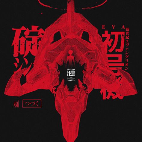 Evangelion Art, Neon Evangelion, Have A Great Night, Graphic Poster Art, Red Icons:), Anime Wall Art, Great Night, Red Aesthetic, Neon Genesis Evangelion