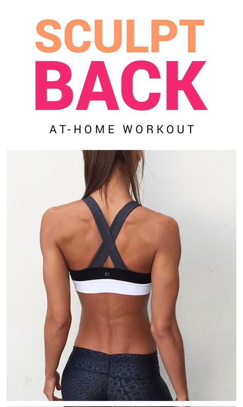 My Go-To At Home Back Exercises For Sculpt & Toned Back Back Muscle Exercises For Women, How To Tone Your Back At Home, Toned Back Women Inspiration, Tone Abs Women Picture, Sculpted Back Woman, Tone Back, Back Toning Exercises For Women, Defined Back Muscles Women, Strong Back Women