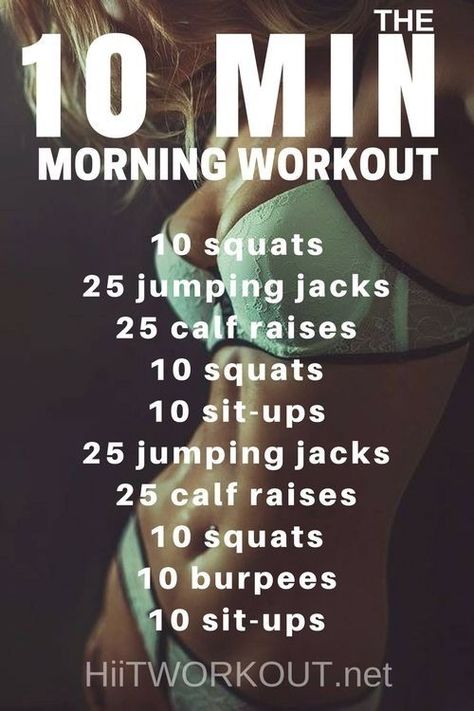 10 Min Morning Workout, 10 Minute Morning Workout, Morning Workout At Home, Quick Easy Workouts, Quick Morning Workout, Workout Morning, Workout Fat Burning, Eating Schedule, Beachbody Workouts