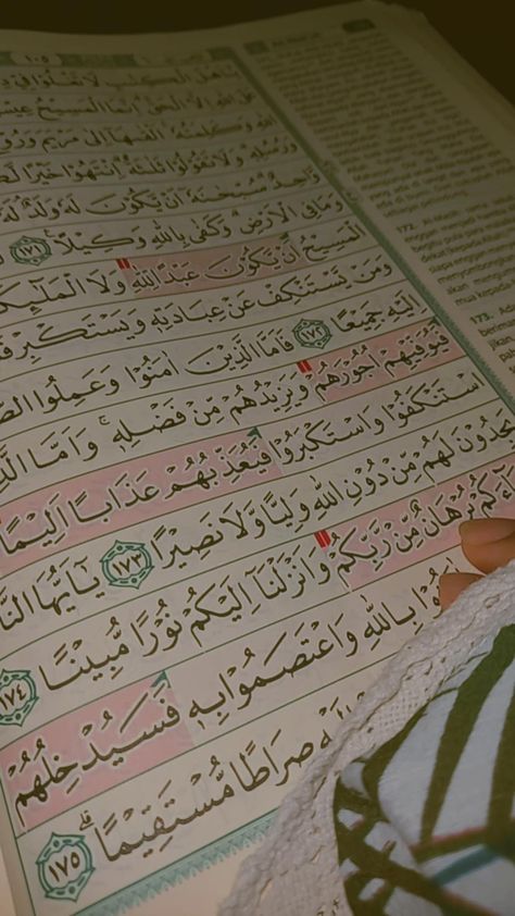 Al Quran Aesthetic, Foto Al Quran, Quran Aesthetic, Wallpaper Islami, Dp Whatsapp, Al Qur'an Aesthetic, Quran, Quick Saves