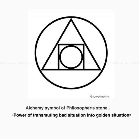 Agathokakological Tattoo, Symbol For Alchemy, Immortality Tattoo Symbols, Alcamist Symbols Tattoo, Dreams Tattoo Symbol, Alchemy Philosophers Stone, Philosophical Tattoos Symbols, Philosopher Tattoo Ideas, Devine Masculine Tattoo