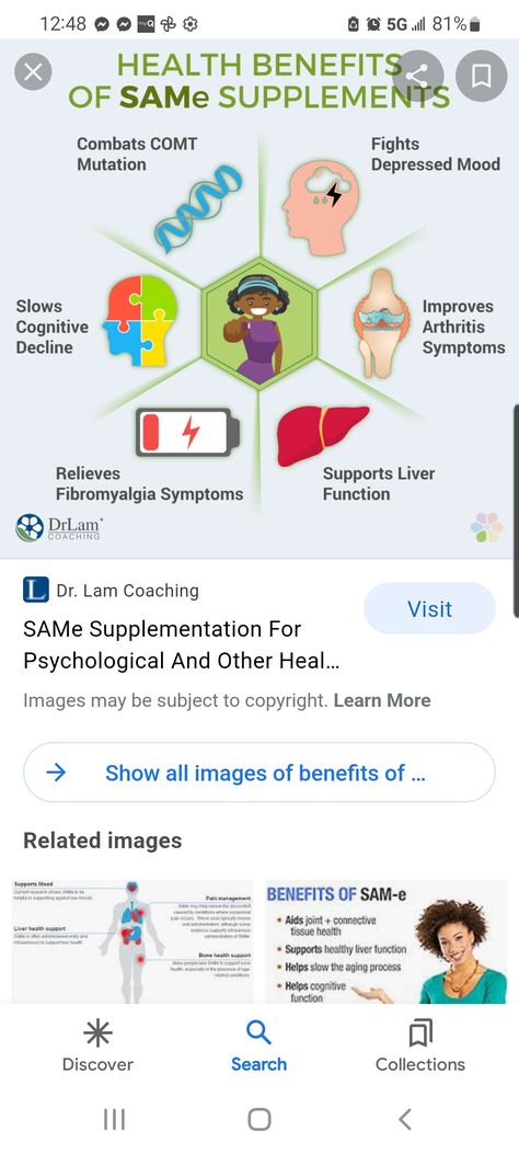 Sam E Supplement Benefits Of, Sam E Supplement, Sam E, Liver Health, Health And Nutrition, Health Benefits, Psychology, Coaching, Healing