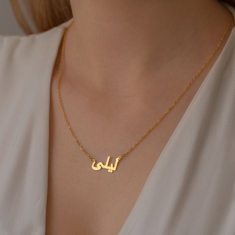 Customized Name Necklace, Arabic Name Necklace, Arabic Necklace, Arabic Jewelry, Angel Pendant, Personalized Bracelet, Weird Things, Blouse Casual, Gift Graduation