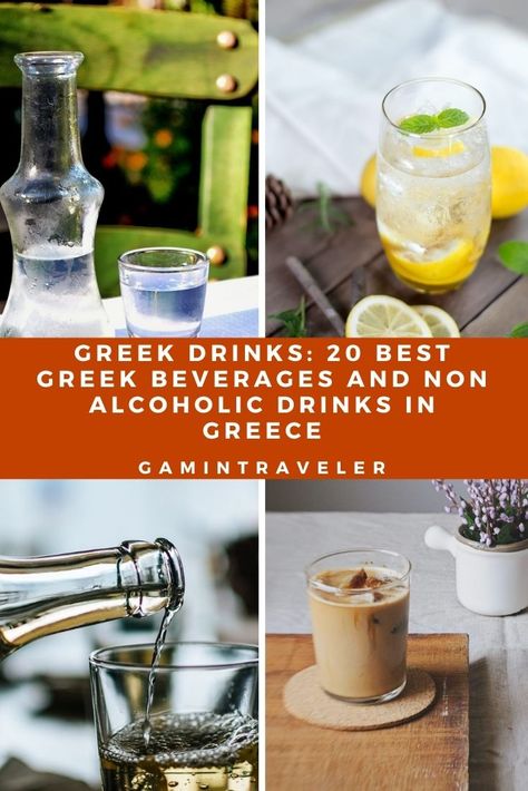 Greek Drinks Non Alcoholic, Valentines Drinks Alcoholic, Greek Drinks, Dinner Party Drinks, Romantic Cocktails, Valentine Drinks, Homemade Greek Yogurt, Fun Summer Drinks, Summer Drinks Alcohol