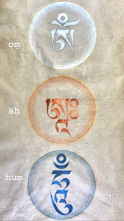 Tibetan Mandala Art, Om Ah Hum, Calligraphy Writing Styles, Tibetan Mandala, Tibet Art, Om Art, Yoga Themes, Buddhist Symbols, Tibetan Art