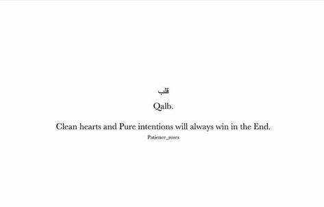 Pure Intentions Quotes Heart, Pure Intentions Quotes, Intentions Quotes, Intention Quotes, Pure Intentions, Clean Heart, Aesthetic Template, Allah Islam, Heart Quotes