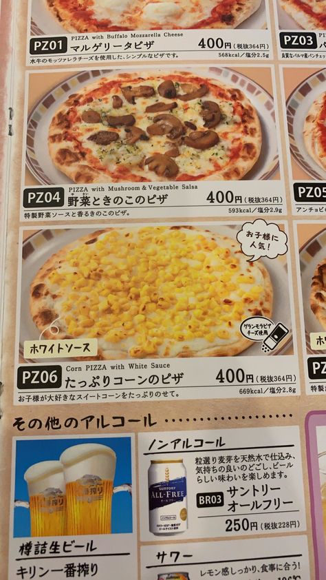 Peak Japanese Pizza The post Peak Japanese Pizza appeared first on Alo Japan. Asian Pizza, Korean Pizza Aesthetic, Japanese Pizza, Japan 711 Food, Japanese Western Food, Mushroom Vegetable, Pizza Branding, Buffalo Mozzarella, Pizza Bar