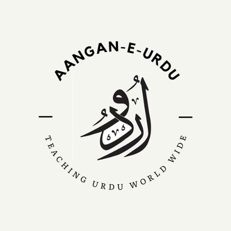 Urdu Logo, New Words, ? Logo, Quick Saves