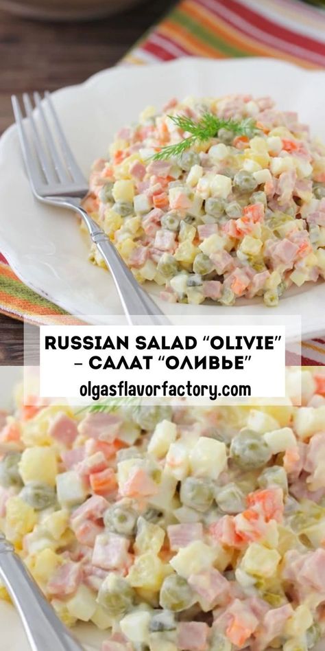 Russian Salads, Russian Salad Recipe, Olivier Salad, Homemade Mayonnaise Recipe, Russian Salad, Russian Dishes, Vegetable Salad Recipes, Russian Food, Homemade Mayonnaise