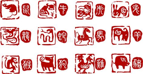 Chinese 12 year of animals stock vector. Illustration of dragon - 2074626 Chinese Calligraphy Font, Chinese Stamp, Seal Tattoo, Chinese Zodiac Dragon, Animals Illustration, Dragon Year, Tinta China, Chinese Zodiac Signs, Seal Design