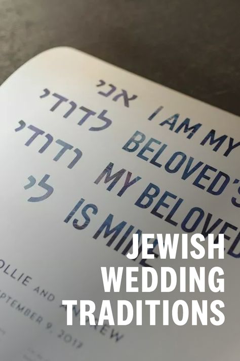 Ancient Jewish Wedding, Jewish Wedding Ideas, Wedding Ceremony Rituals, Hebrew Wedding, Wedding Scripture, Jewish Wedding Traditions, Jewish Marriage, Messianic Jewish, Jewish Wedding Ceremony