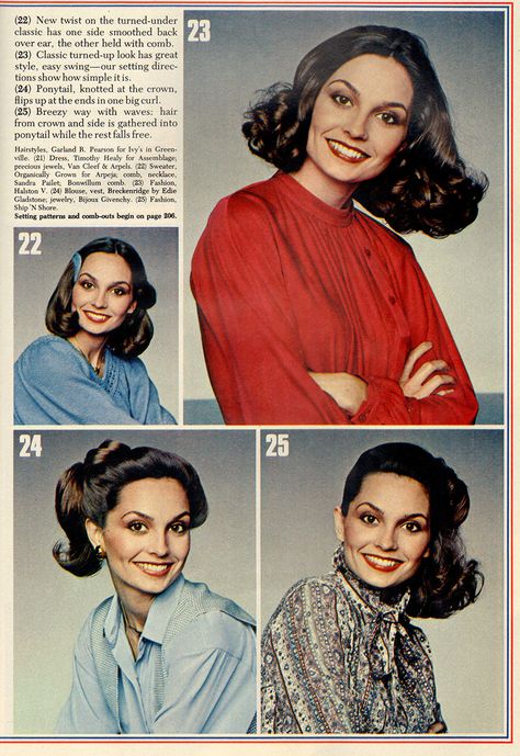 Good Housekeeping - September, 1978 1970s Shag Haircut, 1978 Hairstyles, 1979 Hairstyles, 1970 Hairstyles, 1970s Beauty, 1970's Hair, 1990s Hairstyles, 1970s Hair, 80s Hair And Makeup