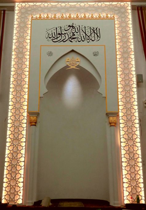 Mihrab Mosque Elevation Design, Masjid Mehrab Design, Mihrab Masjid, Islamic Quotes About Life, Mosque Design Islamic Architecture, Muslim Prayer Room Ideas, Islamic Interior Design, Prayer Room Ideas, Bedroom Pop Design