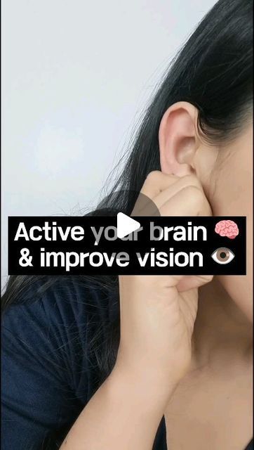 Ear Massage Benefits, Eye Power Improve, Ear Exercise, Eye Health Remedies, Brain Yoga, Ear Reflexology, Ear Massage, Massage Therapy Techniques, Lymph Massage