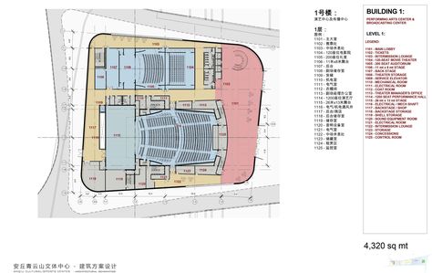 Image 25 of 25. Performing Arts Center floor plan Chair Diy, Cinema Art, Cinema Theatre, Performing Arts Center, Graduation Project, Swing Chair, Arts Center, Cultural Center, Little Designs