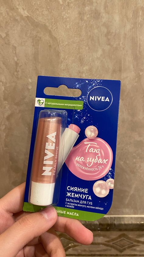 Aesthetic Lipbalm, Nivea Aesthetic, Nivea Lip Butter, Nivea Lip Balm, Classy Glasses, Lip Balm Stick, Daily Makeup Routine, Lip Gloss Balm, Lip Balm Collection