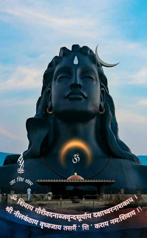 Aadi Yogi Shiv Wallpaper, Maha Sivarathri Images, Aadi Yogi, Mahadev Adiyogi, Shiv Wallpaper, Algebra Formulas, Bhole Nath, Ganesha Photos, Realistic Cartoons