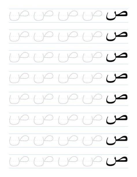 Arabic letters tracing worksheet for pre... | Premium Vector #Freepik #vector #alphabet-tracing #tracing #handwriting-practice #kids-worksheet Arabic Tracing Worksheets, Tracing Arabic Letters, Arabic Handwriting Practice, Worksheets For Playgroup, Arabic Handwriting, Worksheet For Preschool, Letter Writing Practice, Letters Worksheets, Kids Worksheet