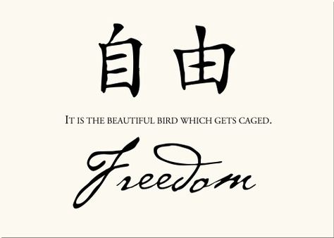 Freedom tattoos ideas China Writing, Freedom Symbol Tattoo, Confidence Images, Proverbs About Love, Freedom Symbol, Calligraphy Beautiful, Chinese Wisdom, Chinese Symbol Tattoos, Freedom Tattoos