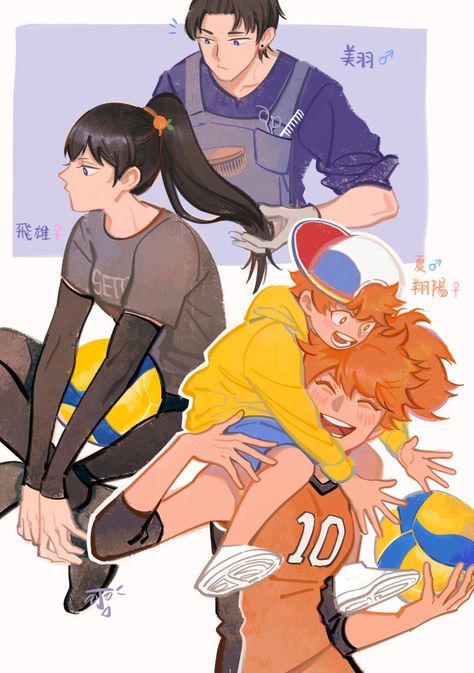 Karasuno Genderbend, Haikyuu Genderbend, Kagehina Cute, Haikyuu Kageyama, Haikyuu 3, Kageyama Tobio, Haikyuu Ships, Anime Fandom, Haikyuu Manga