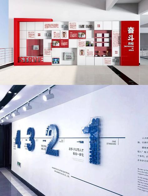 Corporate Timeline Wall, Timeline Wall Design, Timeline Wall, Office Reception Design, Walls Design, Culture Wall, Exhibition Display Design, Corporate Giveaways, Donor Wall