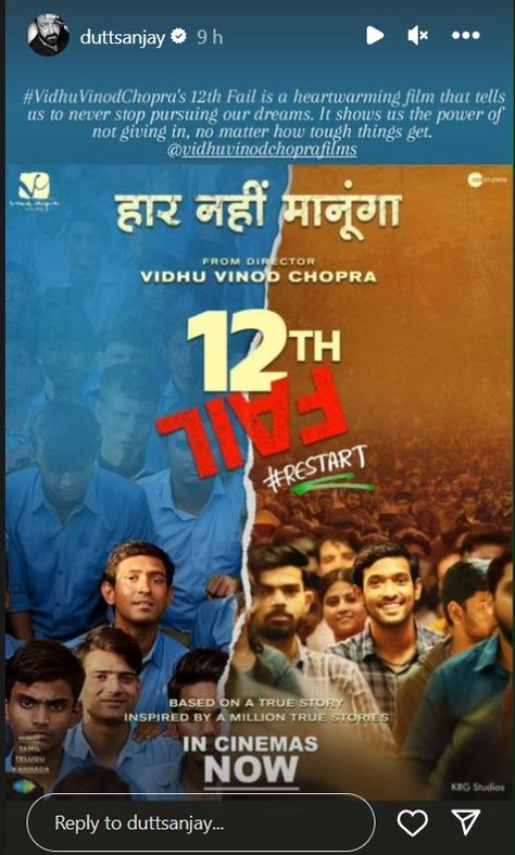 <p>The Vidhu Vinod Chopra-directed movie 12th Fail starring Vikrant Massey released theatrically on 27th October. Along with Vikrant, the movie also stars Medha Shankar, Sanjay Bishnoi, and Harish Khanna in</p> <p>The post <a rel="nofollow" href="https://www.bollywoodbubble.com/bollywood-news/sanjay-dutt-and-farhan-akhtar-review-vikrant-massey-starrer-12th-fail/">12th Fail: Sanjay Dutt and Farhan Akhtar REVIEW the Vikrant Massey starrer, here’s what they said</a> appeared first on <a re... 12 Fail Movie, Medha Shankar, 12th Fail, Vikrant Massey, Farhan Akhtar, Sanjay Dutt, Heart Emoji, World Of Books, Word Of Mouth