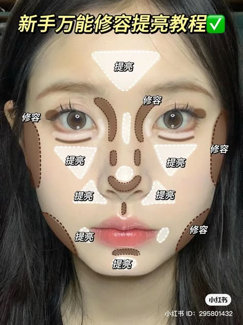 Asian Makeup Contouring, Makeup Tutorials Step By Step, Asian Makeup Tips, Makeup Layout, Teknik Makeup, Asian Makeup Tutorials, Makeup Charts, Korean Makeup Tips, Makeup Korean