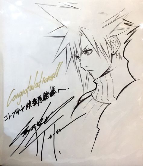 Nomura Doodle Tetsuya Nomura Art, Cayde Destiny, Nomura Art, Kingdom Hearts Games, Tetsuya Nomura, Final Fantasy Cloud, Yo Momma, Heart Artwork, Anime Lineart