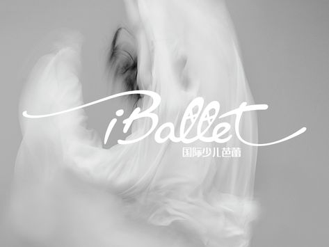 iballet logo Ballet Logo, Global Community, Creative Professional, Logo Design, Neon Signs, Ballet, Branding, ? Logo, Design