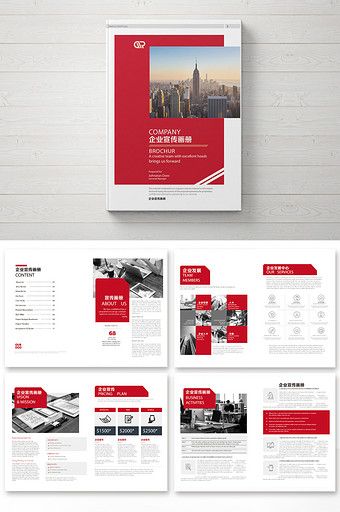 Red business brochure#pikbest#templates Red Brochure Design, Exhibition Invitation, Catalog Cover Design, Red Branding, Travel Book Design, Event Brochure, Double Page Spread, Brochure Design Layout, Page Layout Design