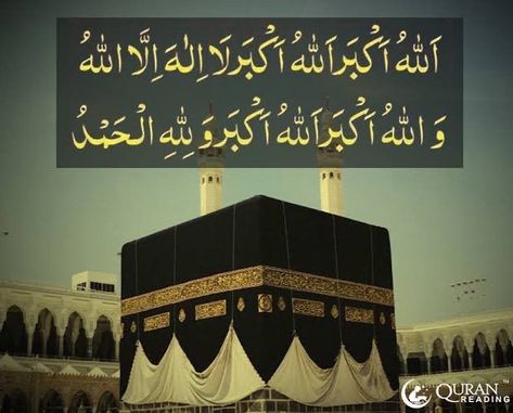 Arfath Day Hajj, Good Morning Husband, Ramzan Dua, Adnan Khan, Zil Hajj, Hajj Mubarak, Makkah Madina, Art Success, Daily Message