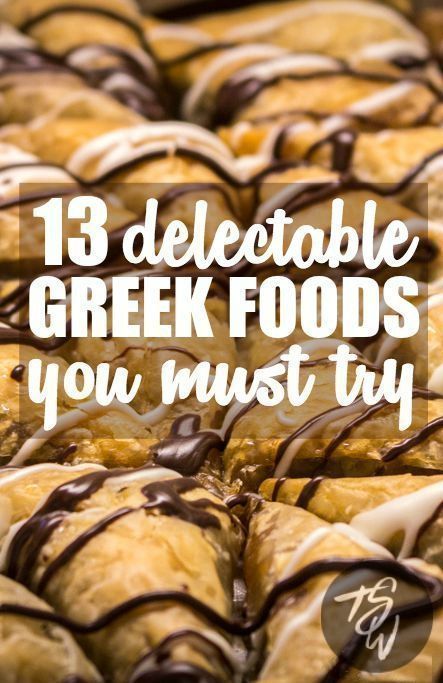 Greek Menu, Greek Holiday, Mediterranean Foods, Greek Foods, Greece Food, Greece Trip, Greek Isles, Food Stamps, Greek Dishes