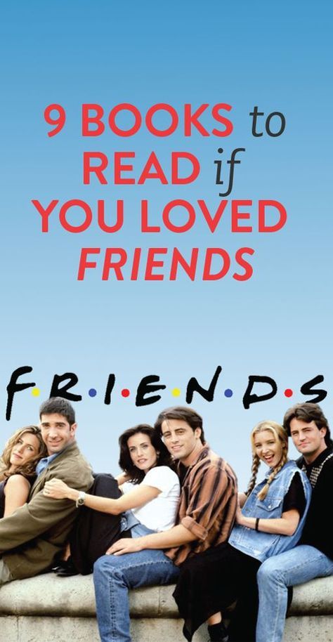 9 books to read if you loved 'Friends' | book recommendations | book list | reading list Books To Read With Your Best Friend, Books To Gift Your Best Friend, Bad Feminist, Culture Books, Friends Book, Friends Fan, Summer Reads, Post Grad, Friend Book