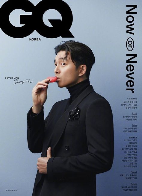 Magazine Collection on Twitter: "[KOREA] Gong Yoo for GQ Korea Magazine #magzCO #Photoshoot… " Interview Report, Gong Yoo Smile, Gq Korea, Korea Magazine, Magazine Collection, Gq Magazine, Noah's Ark, Gong Yoo, Korean Actors