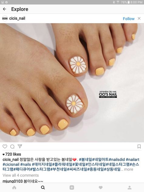 Nail co net Design Toenails, Toenails Summer, Nails Feet, Toenail Designs, Toe Nail Color, Pretty Toe Nails, Summer Toe Nails, Cute Toe Nails, Nails Cute